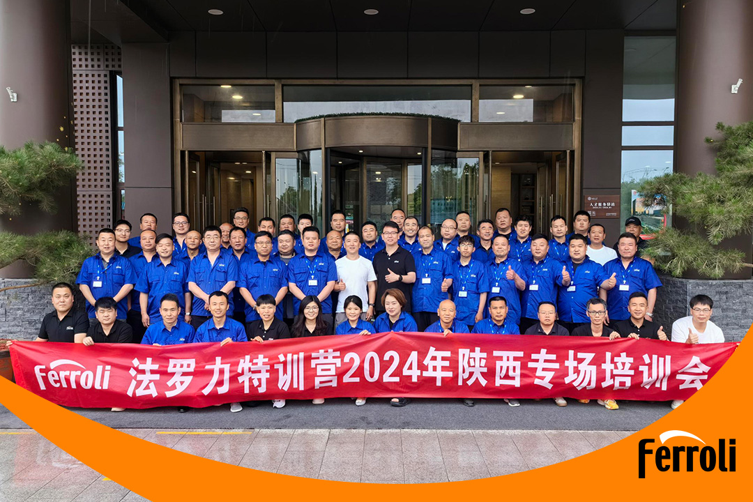 灋(fa)羅力(li)特訓營(ying)2024年(nian)陝西專(zhuan)場(chang)培訓會圓滿結束