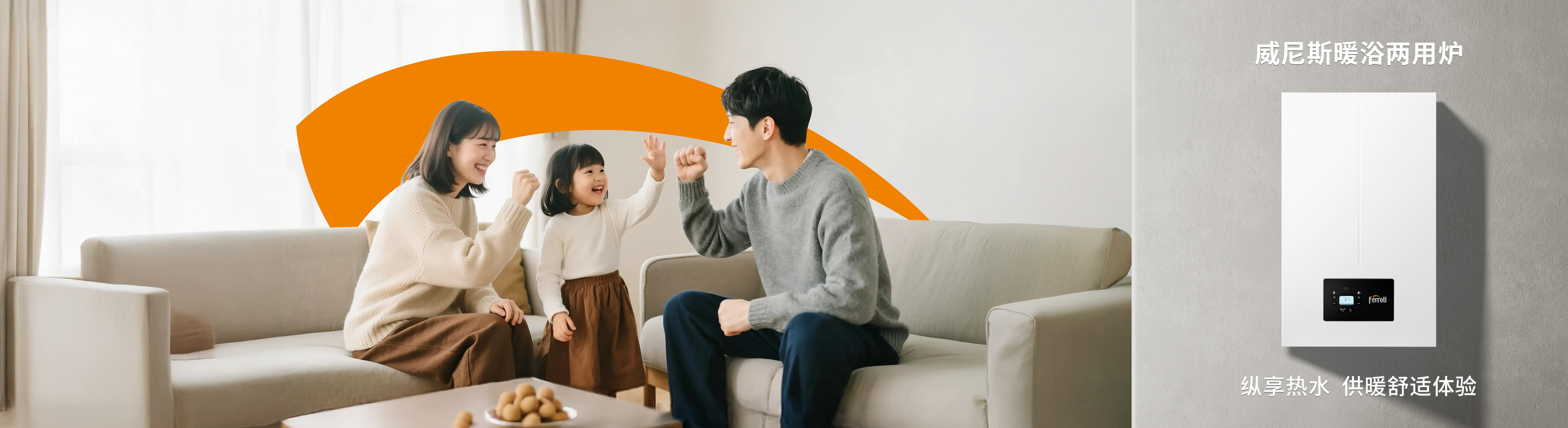 灋(fa)羅力(li)熱能(néng)