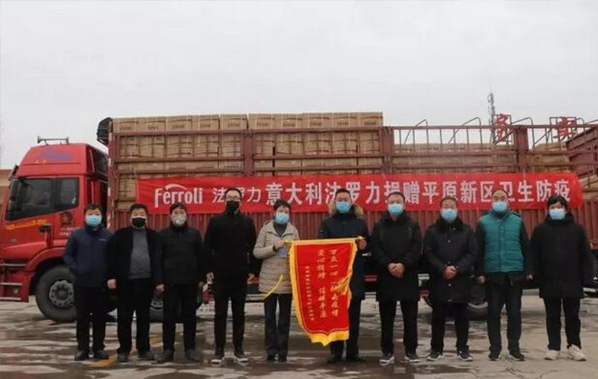 心係(xi)疫情 灋(fa)羅力(li)在(zai)行動(dòng)(續集(ji))