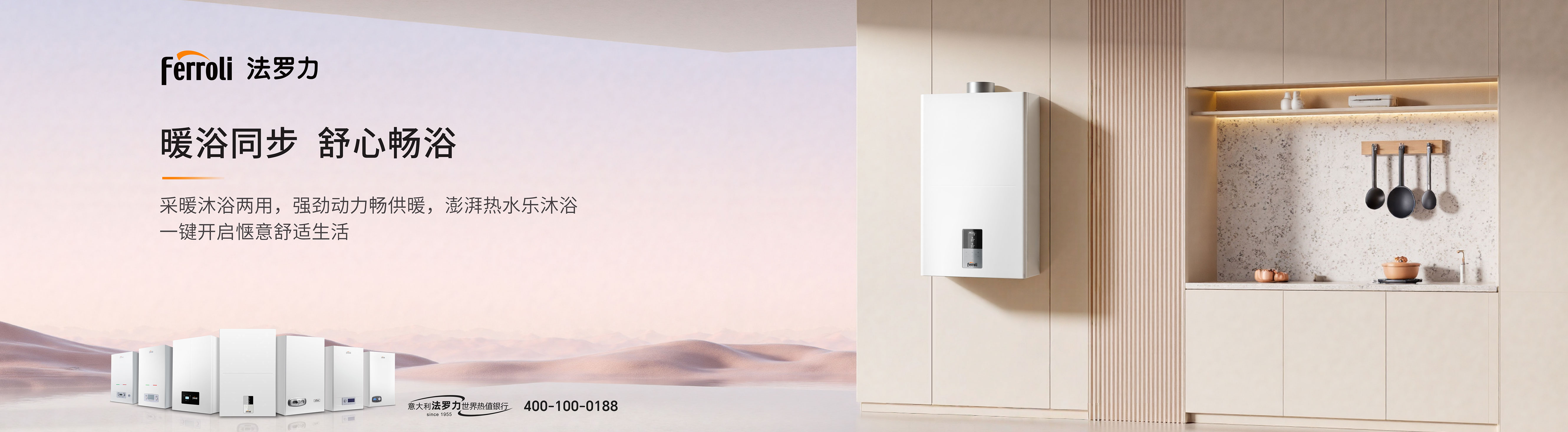 灋(fa)羅力(li)熱能(néng)